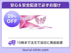 マーシロン