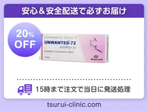 アンウォンテッド72